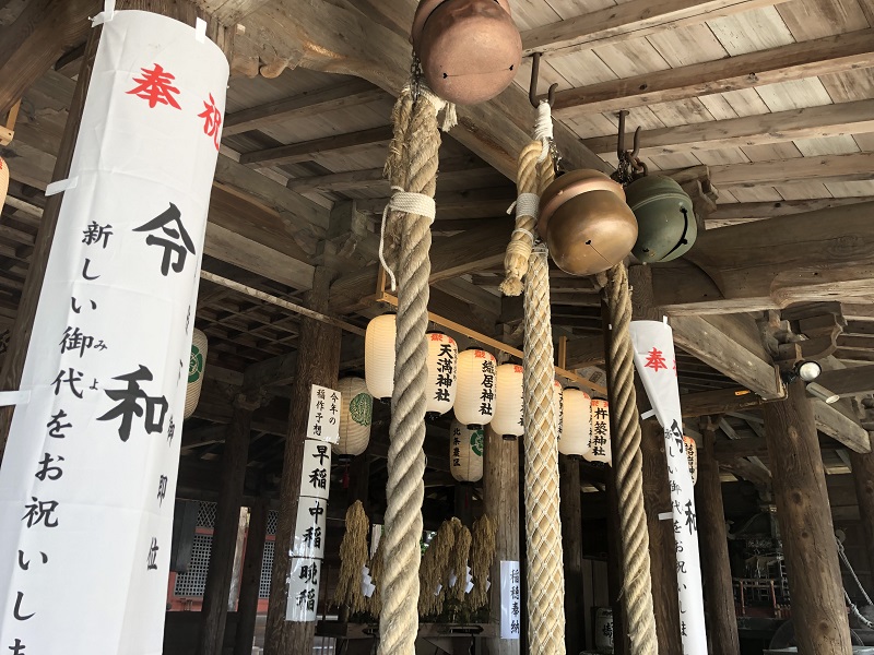 廣峯神社の鈴