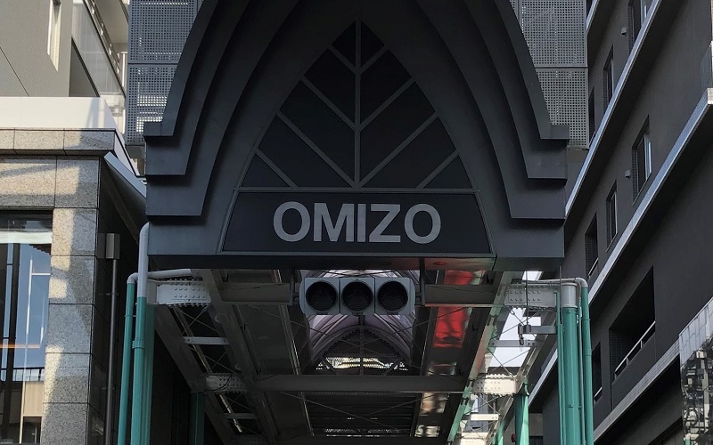 OMIZO 看板