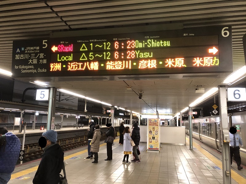 JR姫路駅ホームの電光掲示板
