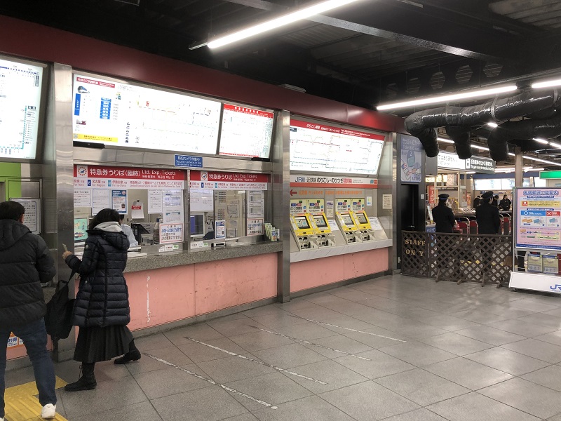 JR鶴橋駅から近鉄線への乗りかえ切符売場