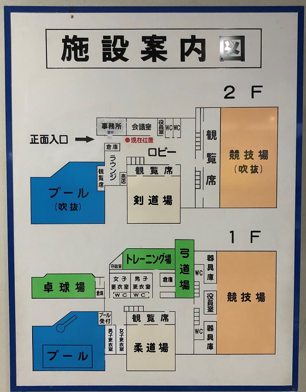 姫路市総合スポーツ会館の施設案内図