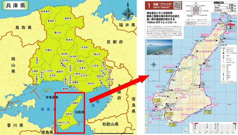 兵庫県の地図と淡路島のサイクリングマップ