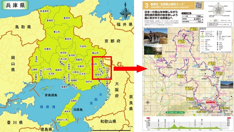 兵庫県の地図と北摂のサイクリングマップ