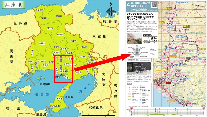 兵庫県の地図と播磨・明石のサイクリングマップ
