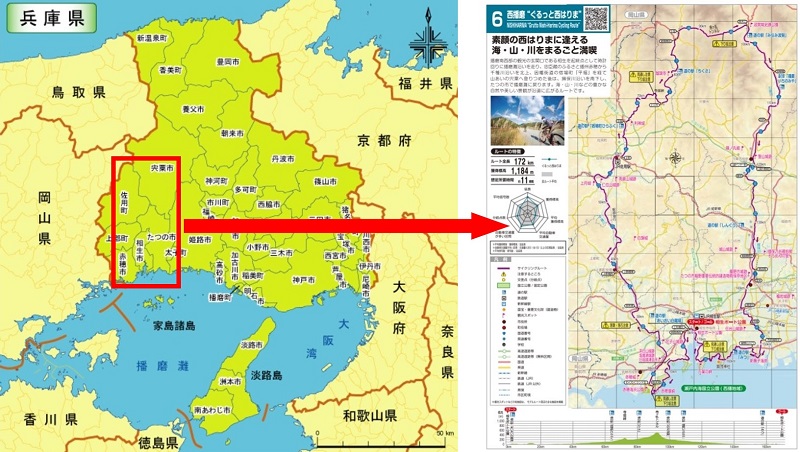 兵庫県の地図と播磨のサイクリングマップ