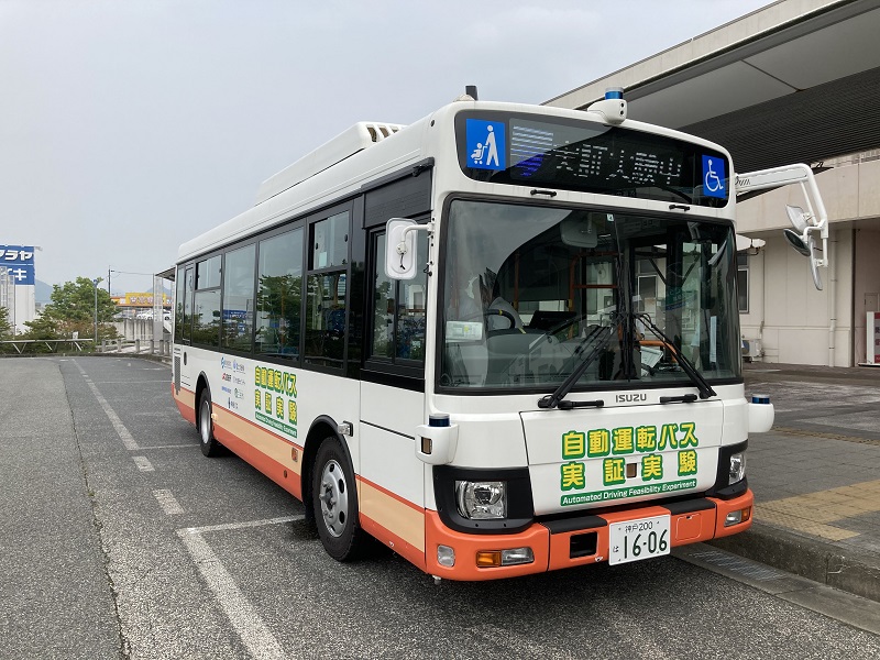 神姫バス自動運転の車両
