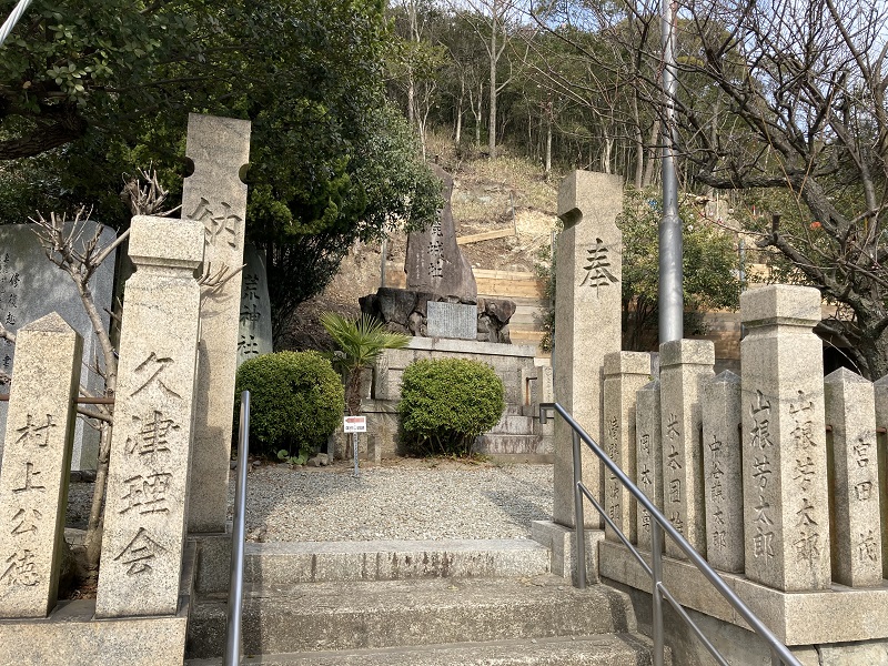 功山城・妻鹿城の石碑