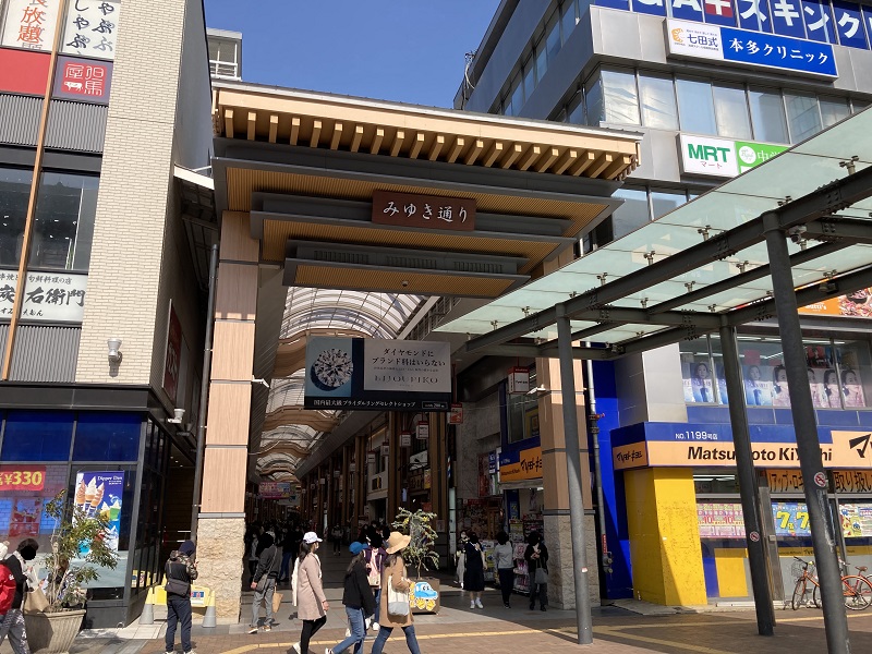 みゆき通り商店街