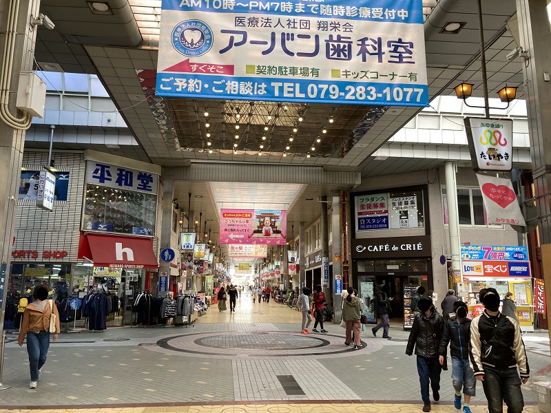 みゆき通り商店街と二階町商店街の交差点