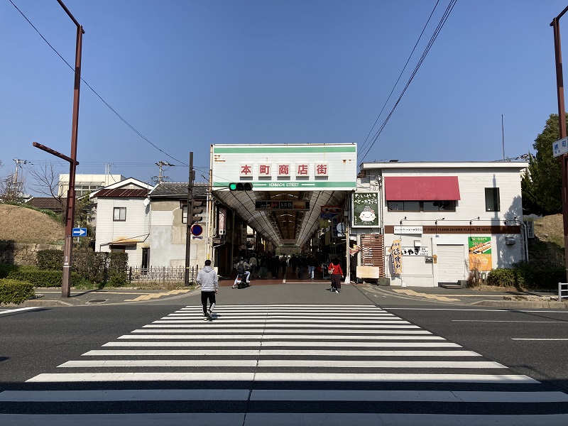 本町商店街