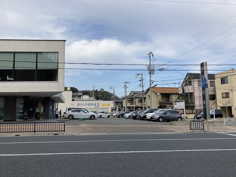 男山配水池公園から近い駐車場