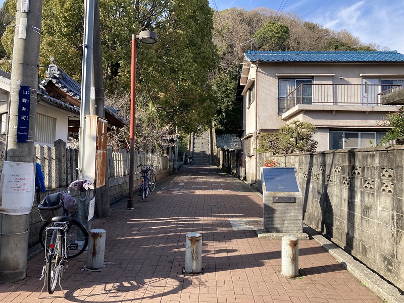 姫路 男山 階段