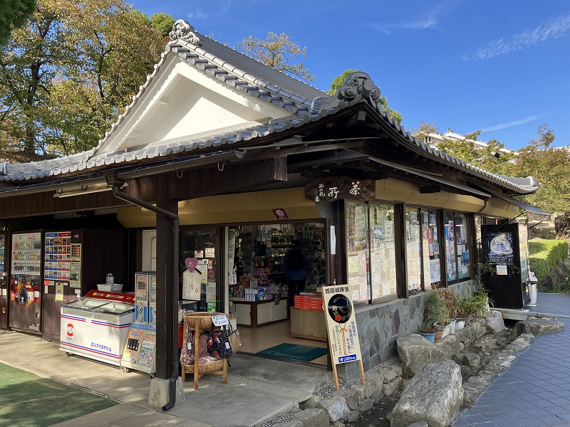 お土産店