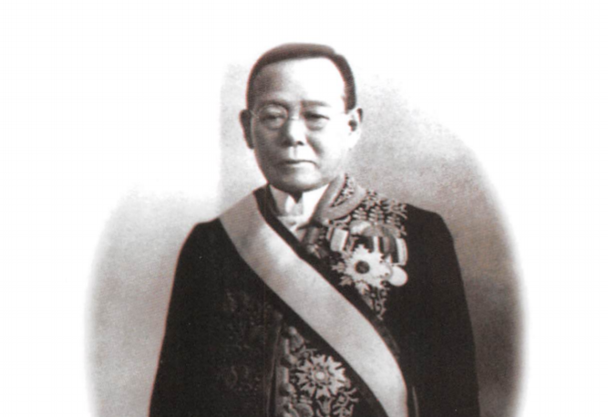 三上参次 姫路の偉人を調べてみた 日本歴史の学者として昭和天皇にご進講も