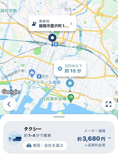 白浜の宮駅