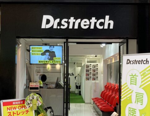 Dr.stretch(ドクターストレッチ) 姫路店