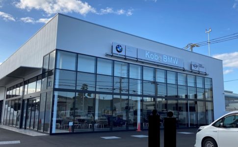 BMW MINI テクニカルセンター店舗外観