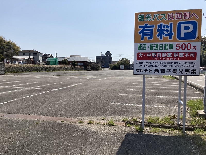 新舞子浜の駐車場