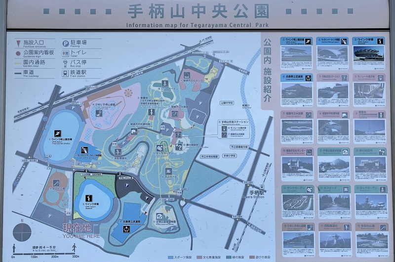 手柄山中央公園のマップ