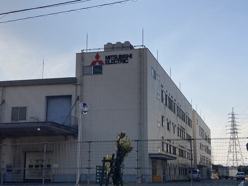 三菱電機 広畑工場