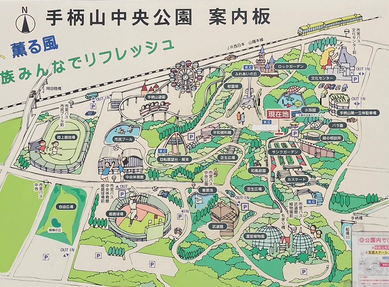 手柄山中央公園の案内マップ