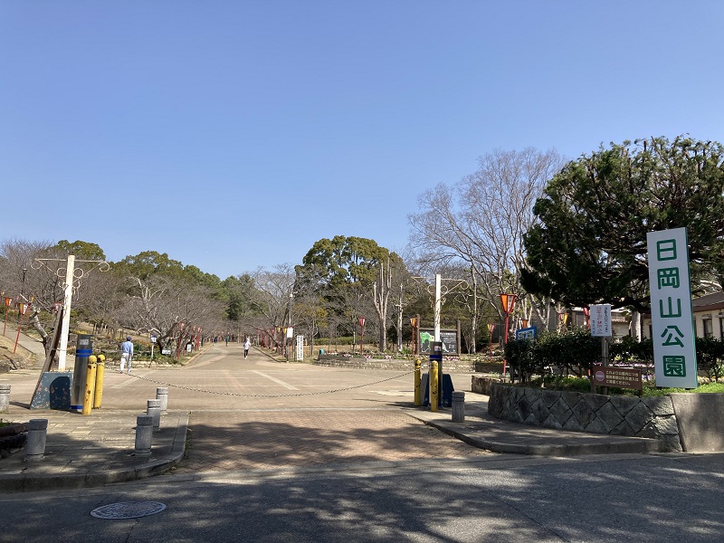 日岡山公園に車でアクセス