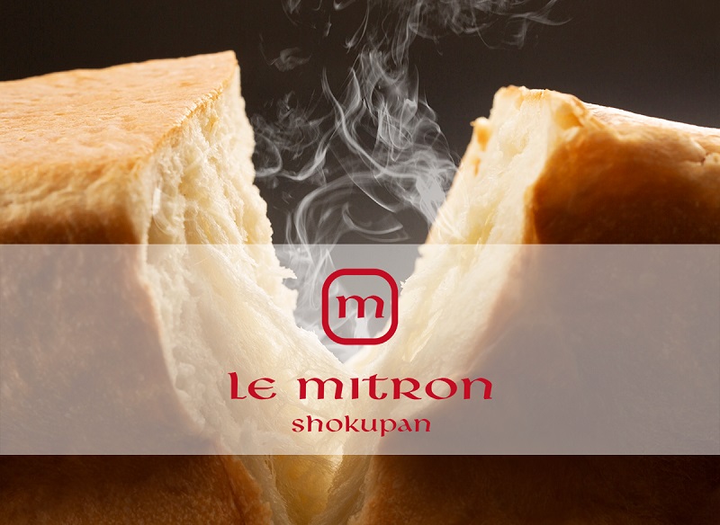 ルミトロン食パン