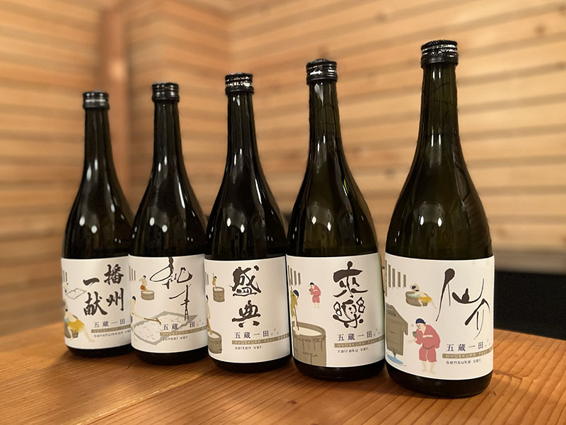 山田錦の美味しい日本酒
