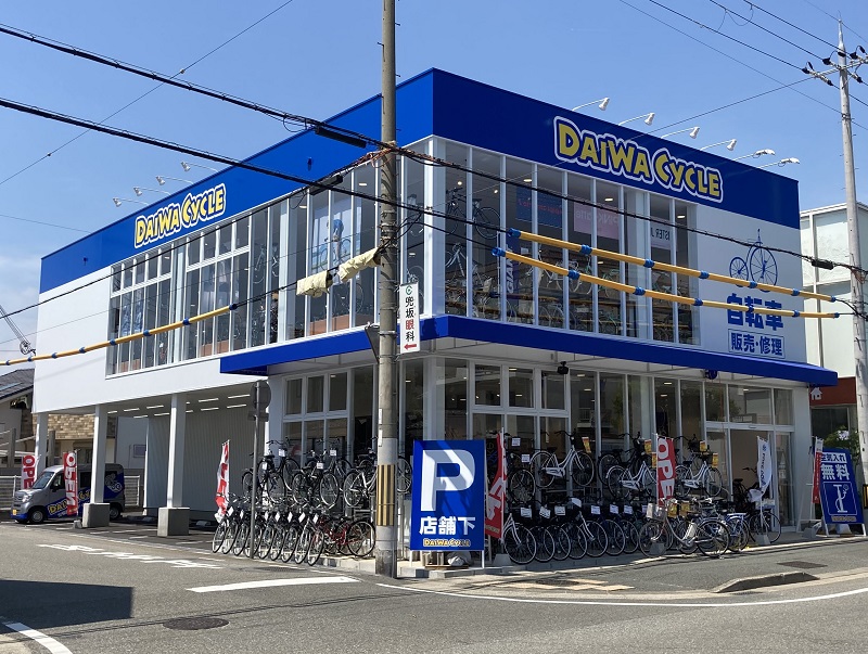 ダイワサイクル東加古川店