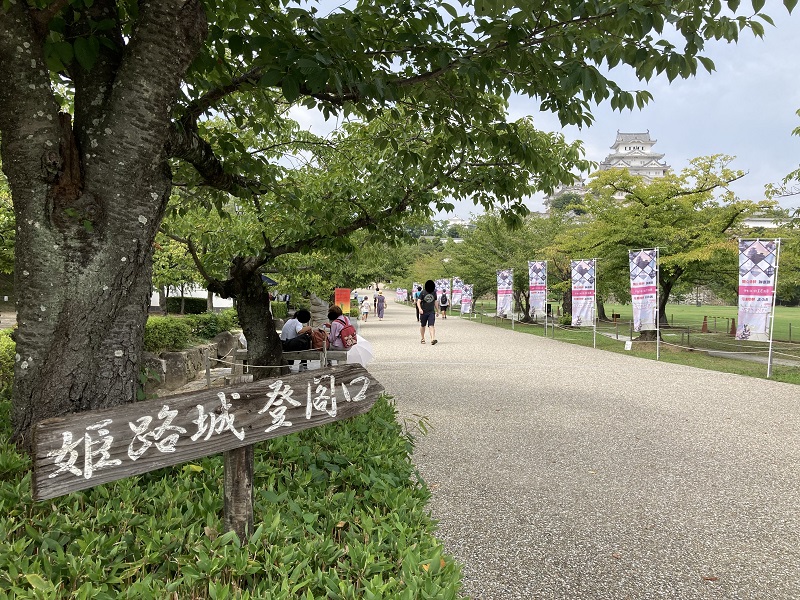 姫路城の見学コース