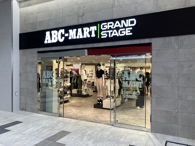 abc-mart grand stage 姫路山陽百貨店